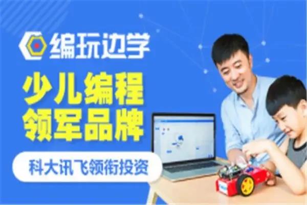 深圳java培训机构排名榜