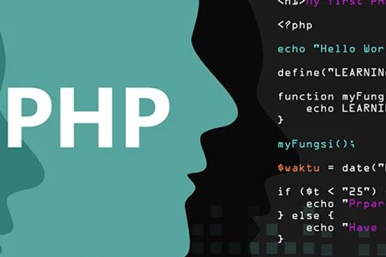 什么是PHP