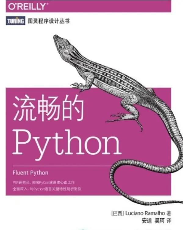 python图书推荐