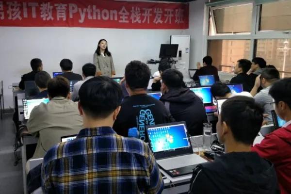 北京 python 培训