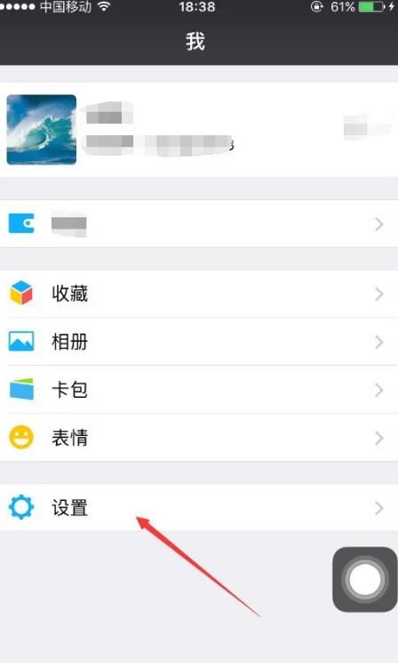 ios怎么清理内存