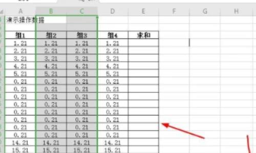 excel表格怎么查找内容