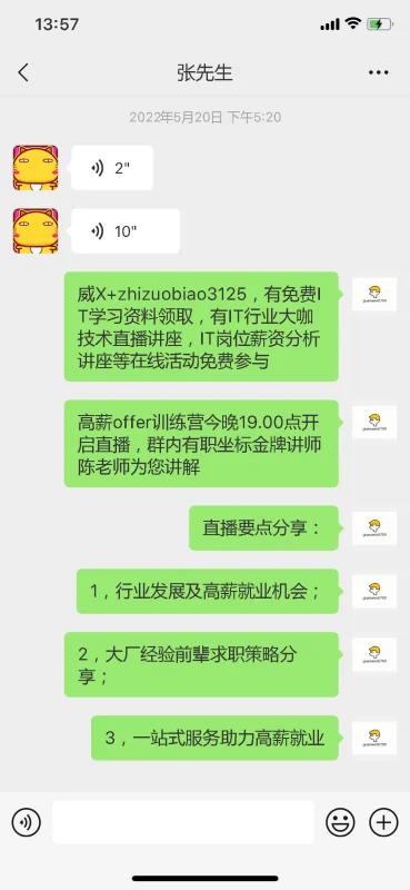 学好python工资一般多少