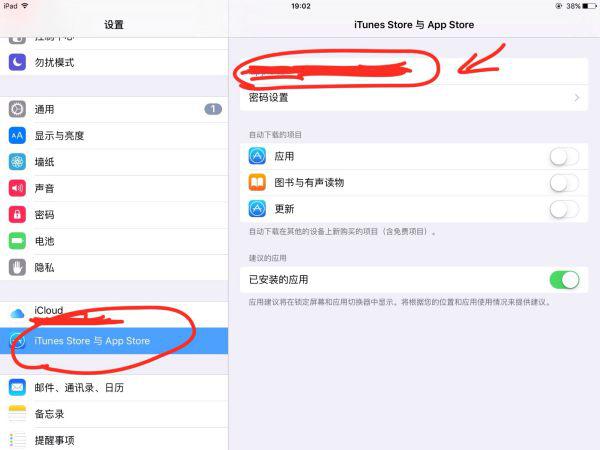 ios怎么充值王者荣耀