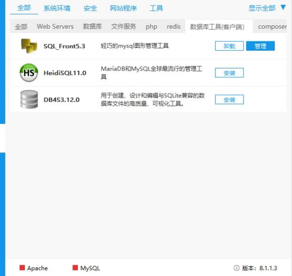 php可以用sqlserver吗